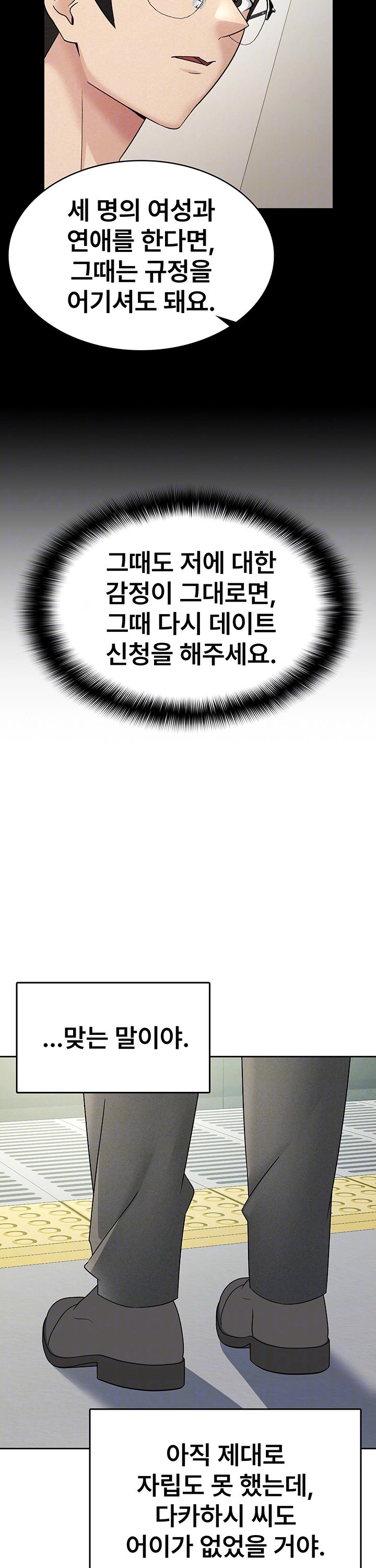 1733440143587kbxaht4v2ir.jpg