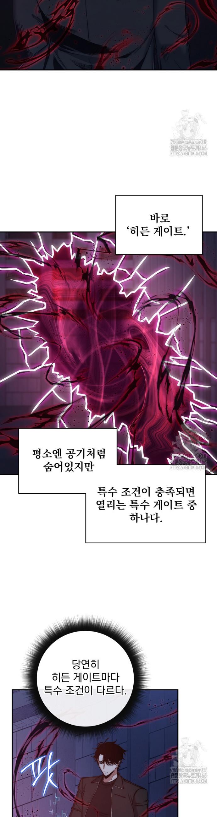 1733440500998emp00054rof.jpg