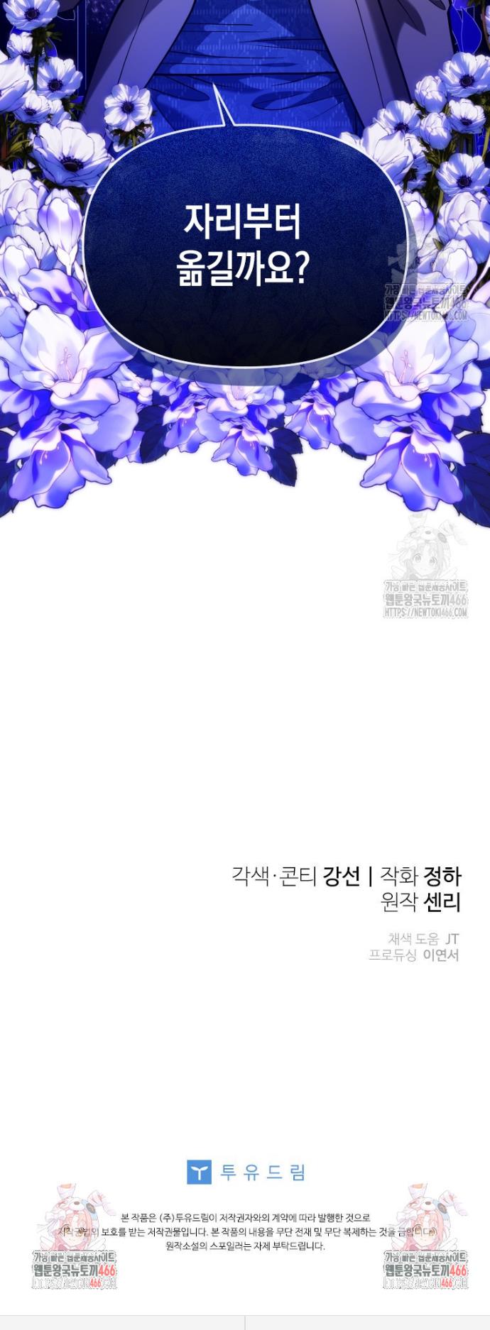 17334615515309agcp2sgqid.jpg