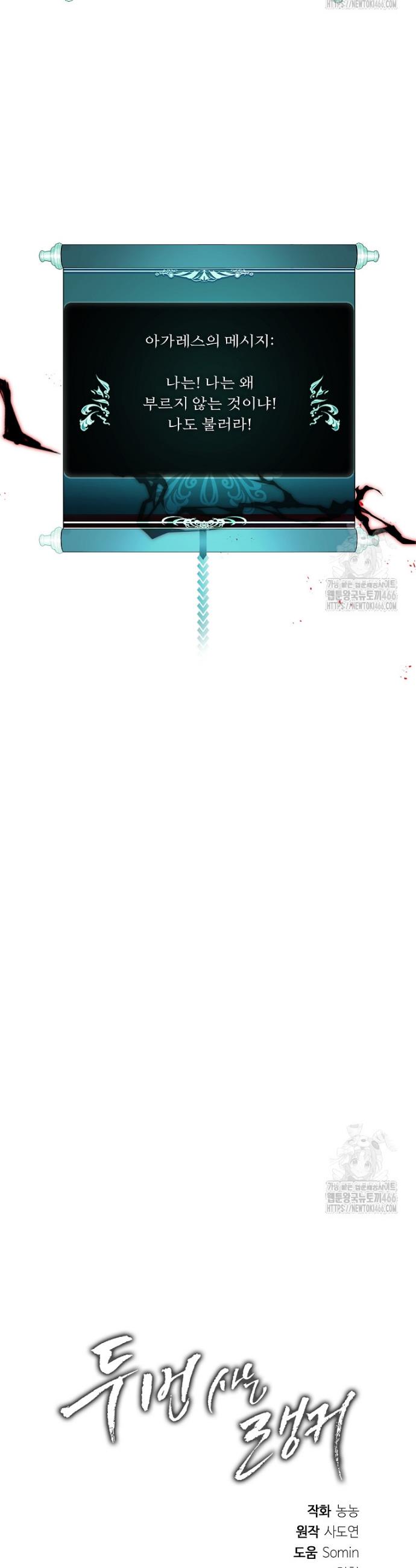 1733461369538j57fklvqg5.jpg