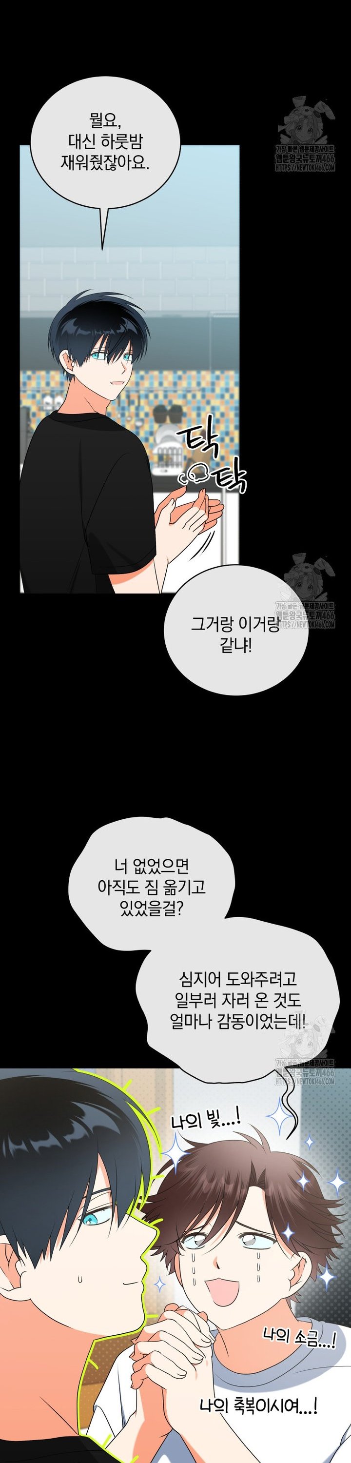 1733526932233eybboum1pw6.jpg