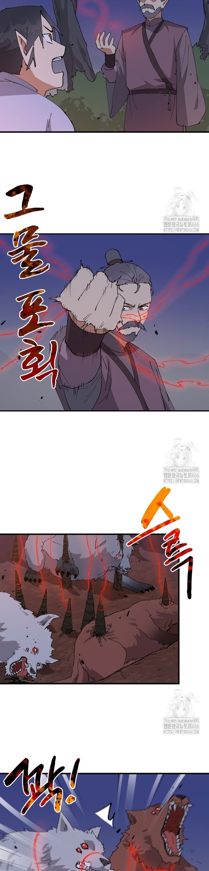 1735682461783soaknnleinj.jpg