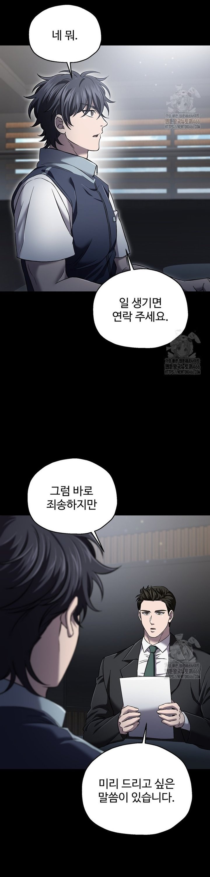 1735681704737eun975fm9c.jpg