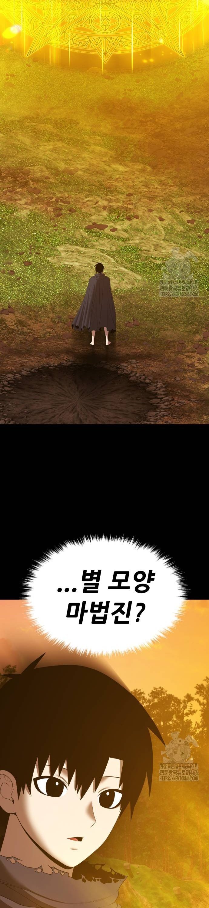 1735682629888oricxletab.jpg