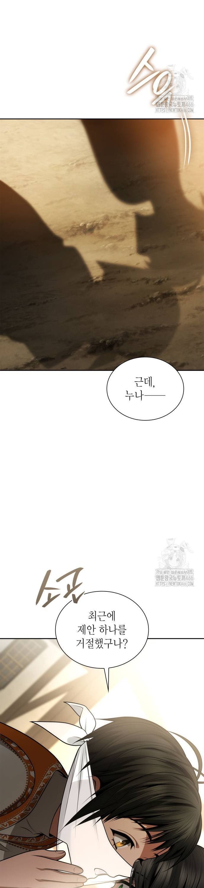 1736436668299pyntv8ou2lo.jpg