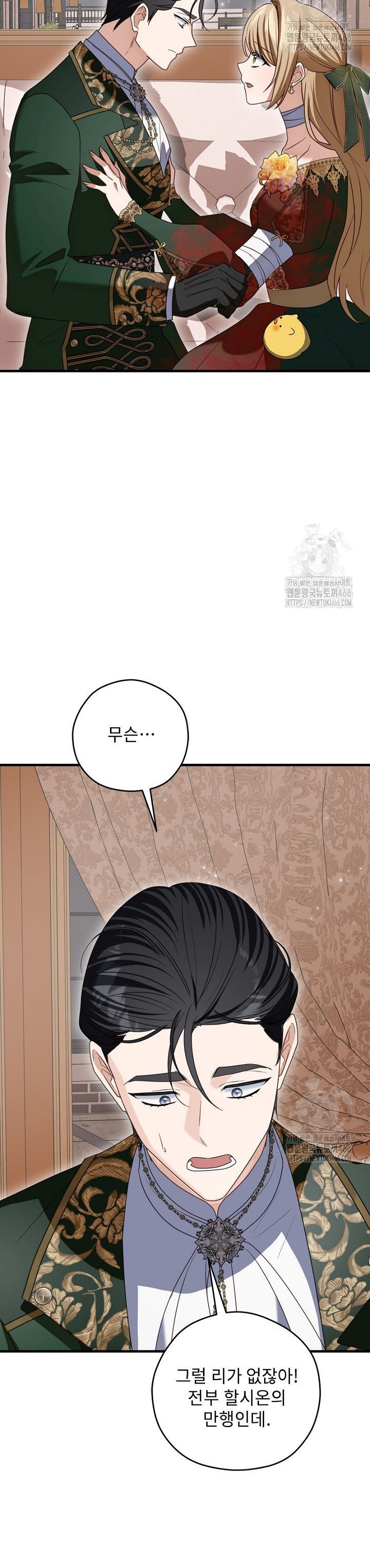 1736495672856d2cz66a7qiu.jpg