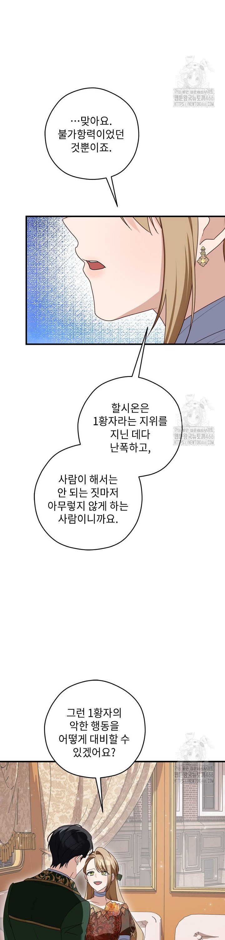 1736495673019v4mzb7moqsr.jpg