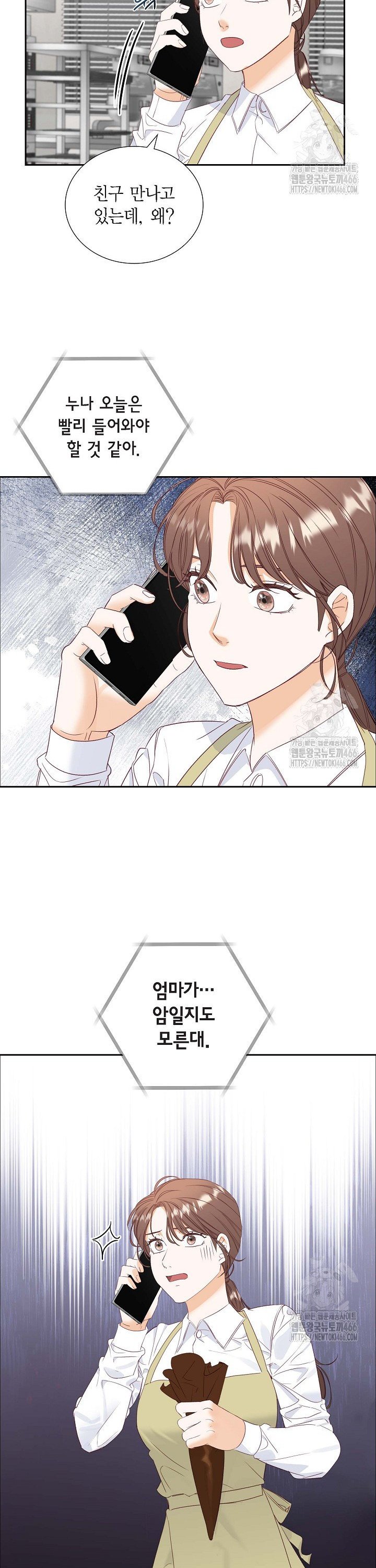 1736436956353to2smpfqsbd.jpg
