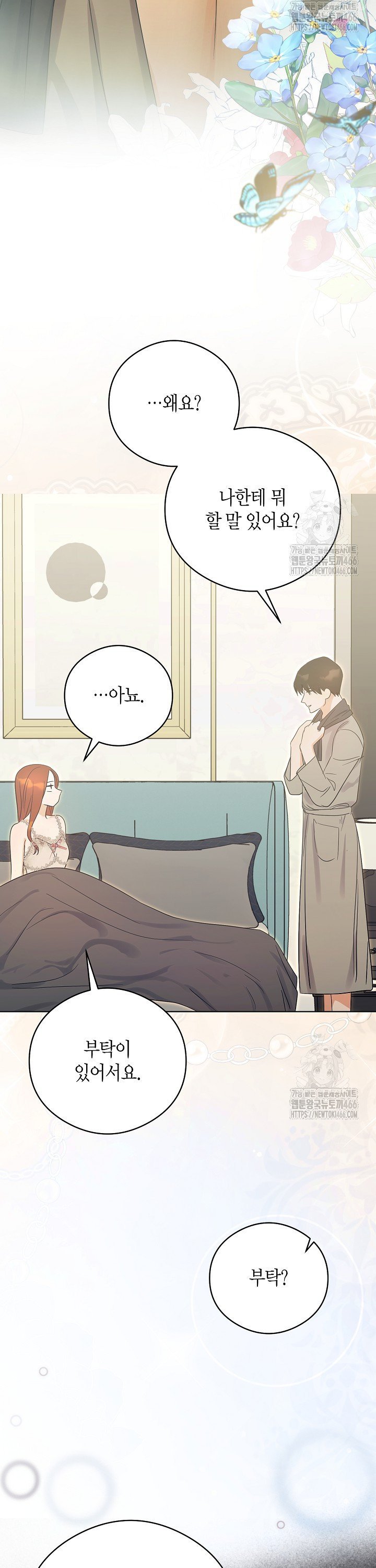 1736436258062jm570z6awwn.jpg
