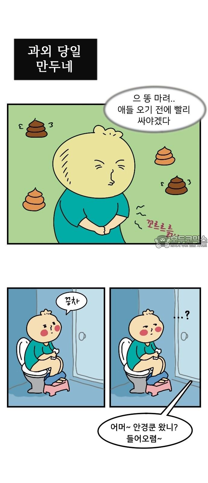 1736436955896w6pug5sc8n.jpg