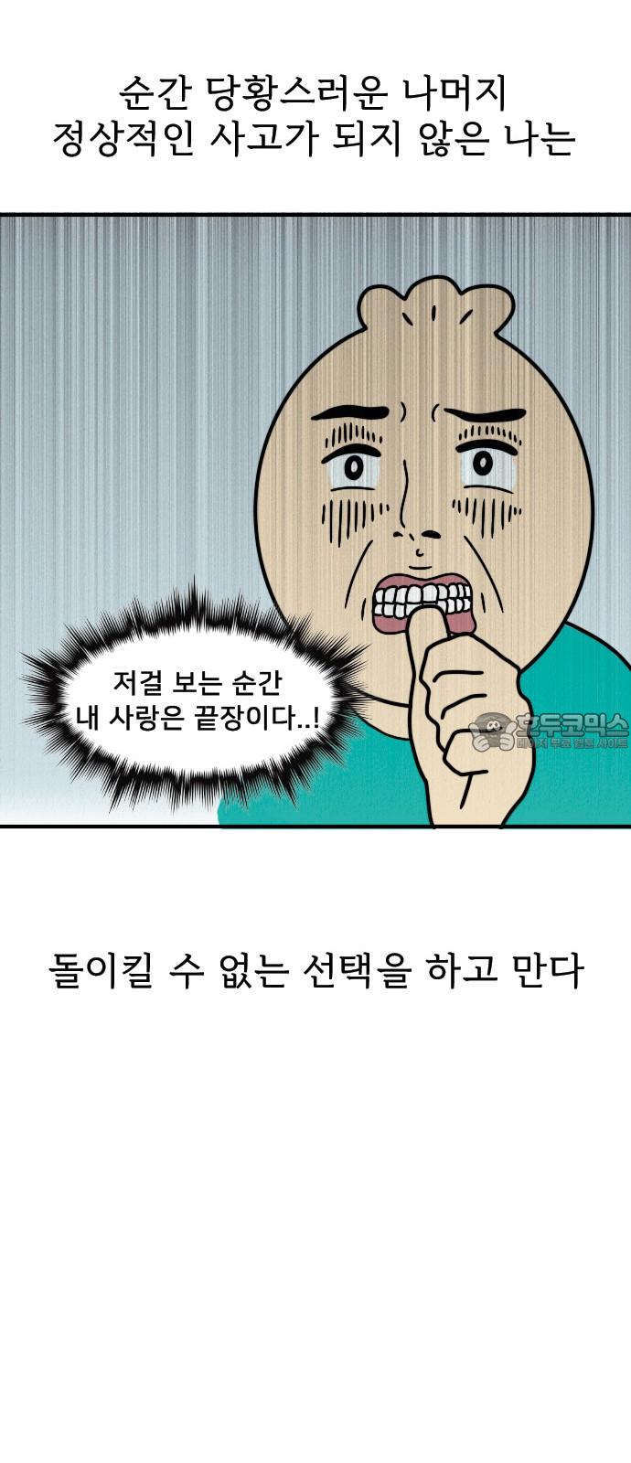 1736436956803eum0qusixis.jpg