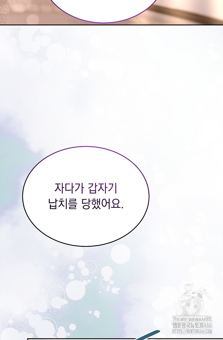 1736494892009delt89rpw6s.jpg