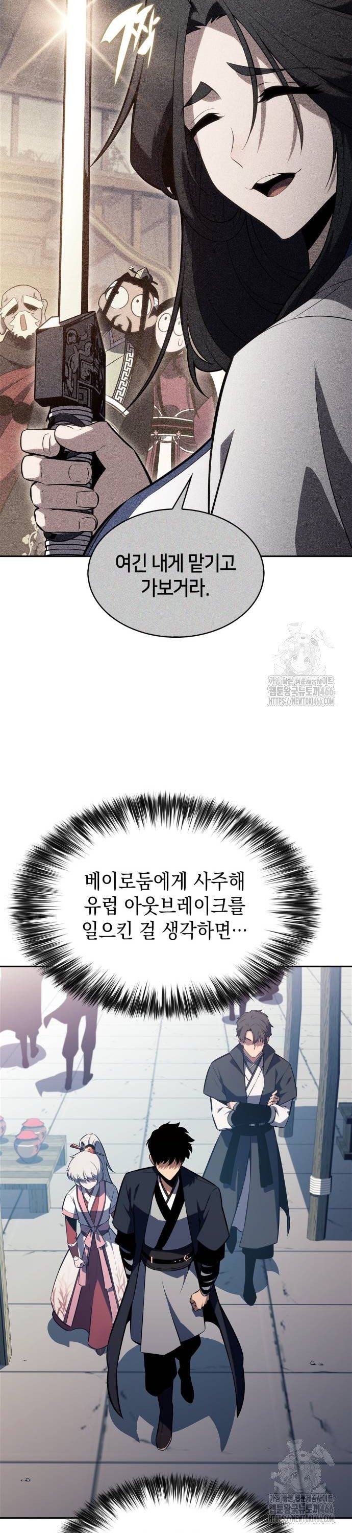 1736436337853utinxgoup7.jpg