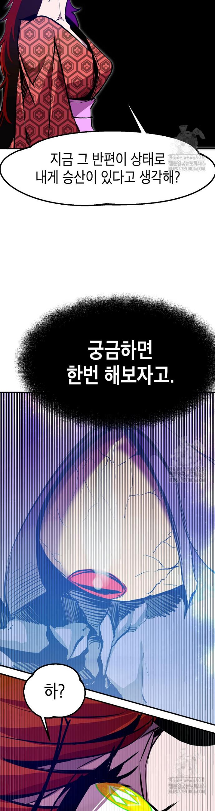 1736436329463znk5f09wei.jpg