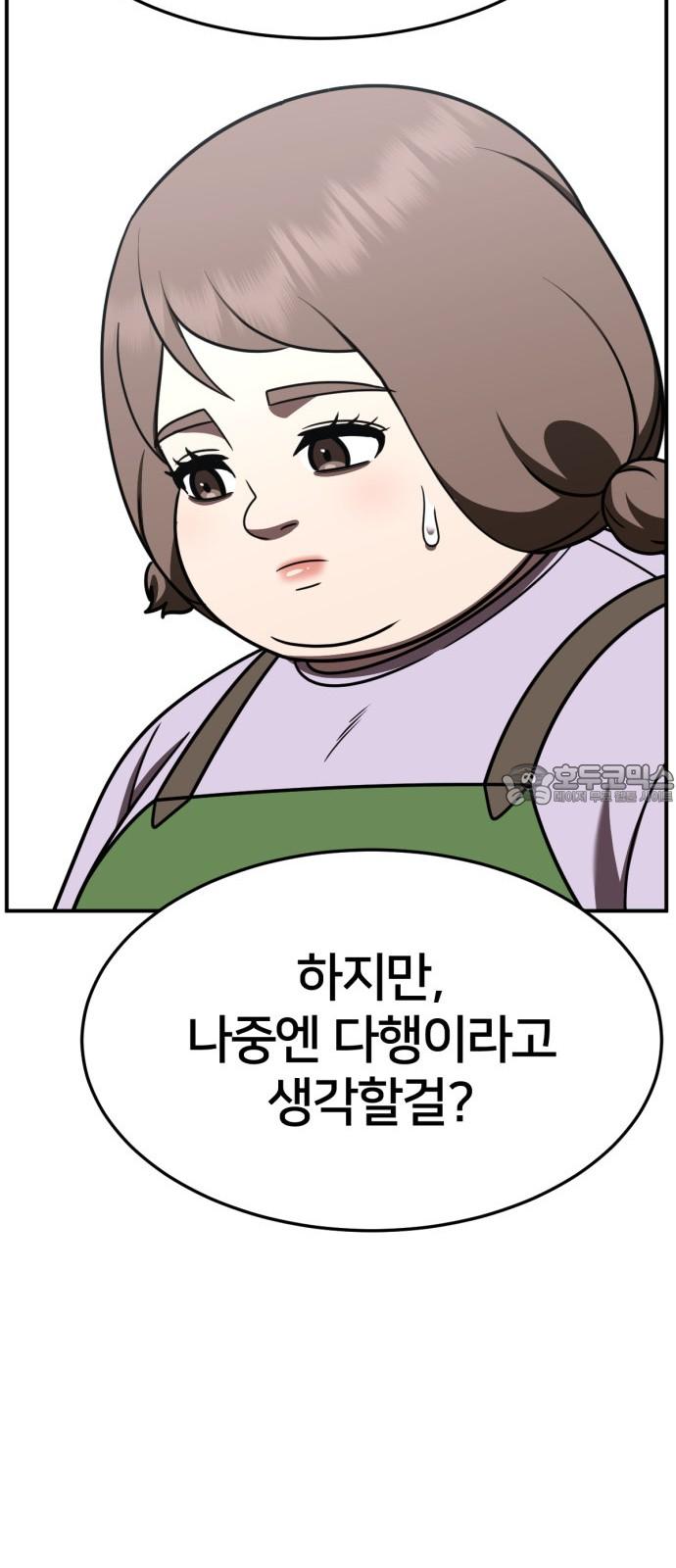 1736555237061rmu0s44ub7n.jpg