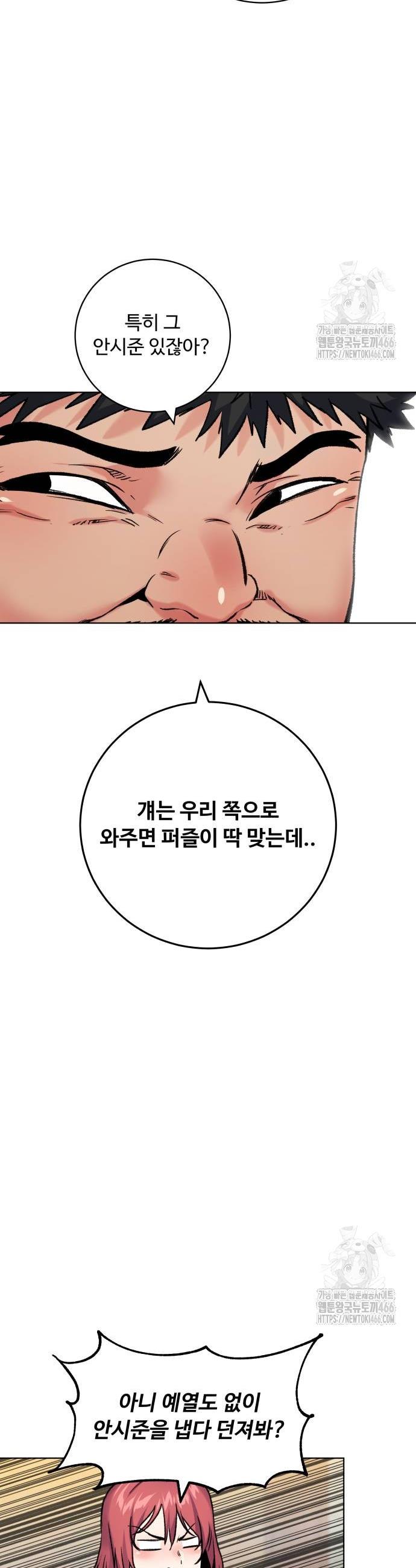 1736555528158dzsw0aglryo.jpg