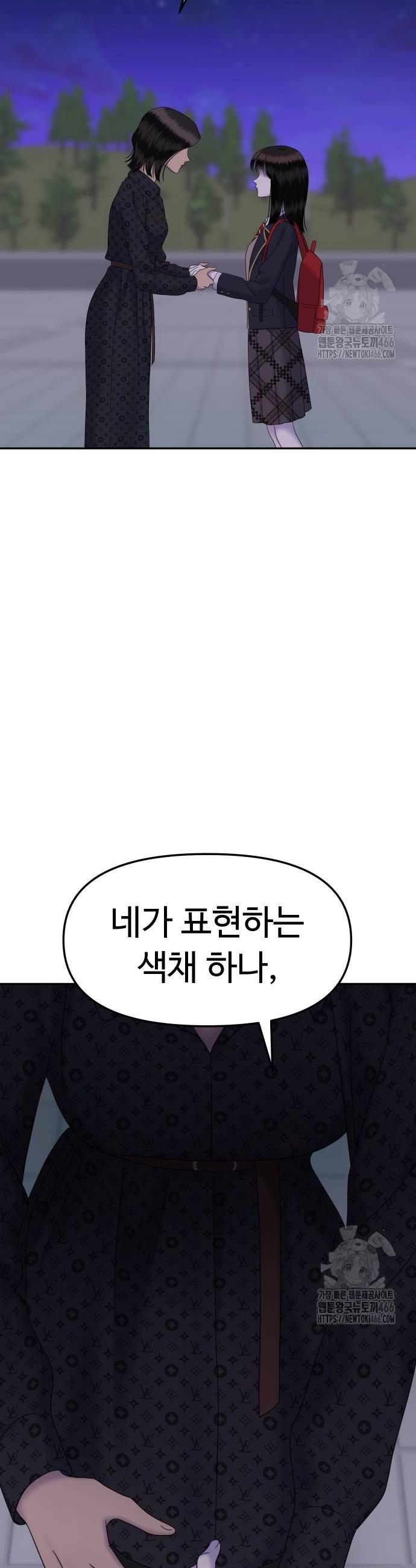 1736630136066fbwxruxx7np.jpg