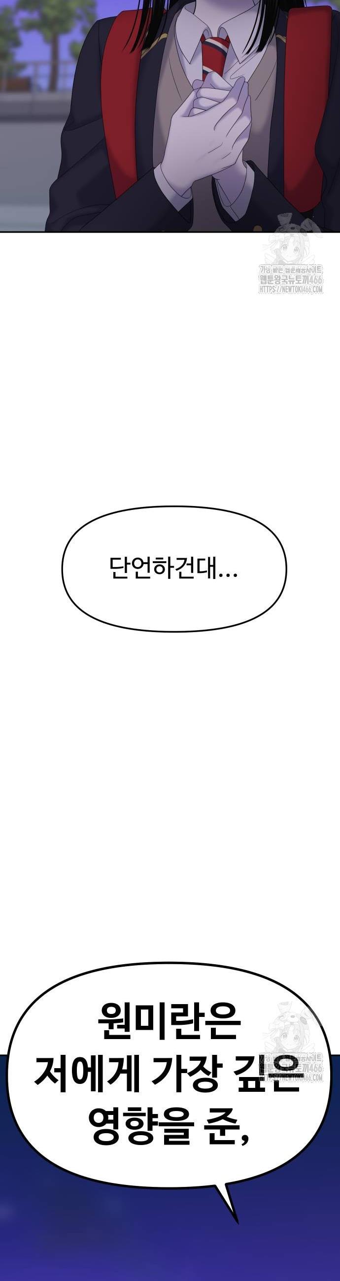 1736630144981gyyz9mr8drm.jpg