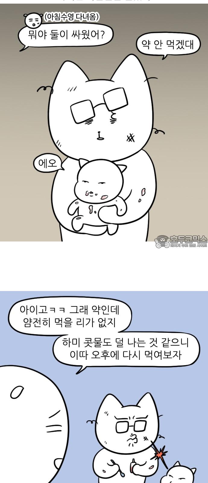 17366336974353y91en5eaby.jpg