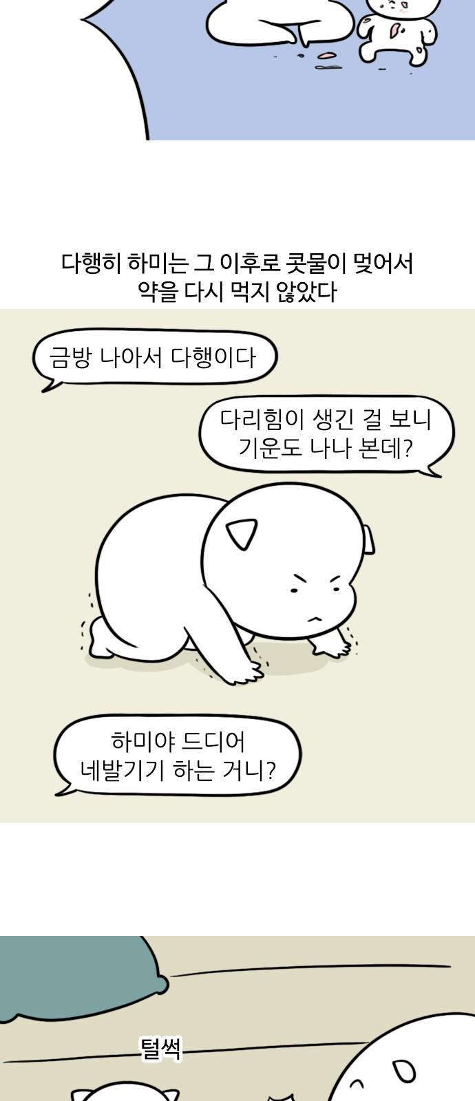1736633697601yohk9sgabba.jpg