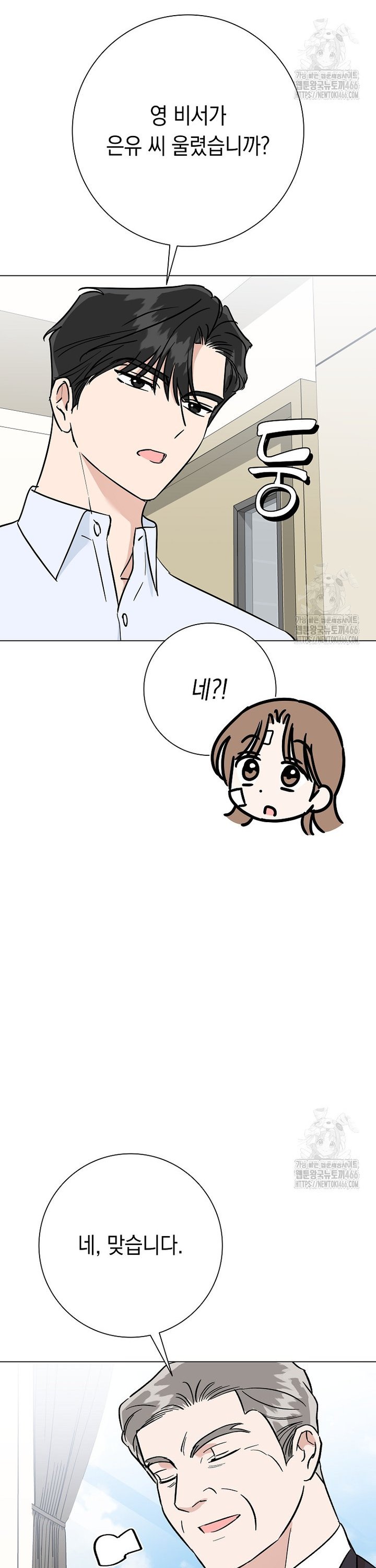 1736631348542mmnxnngb8hs.jpg