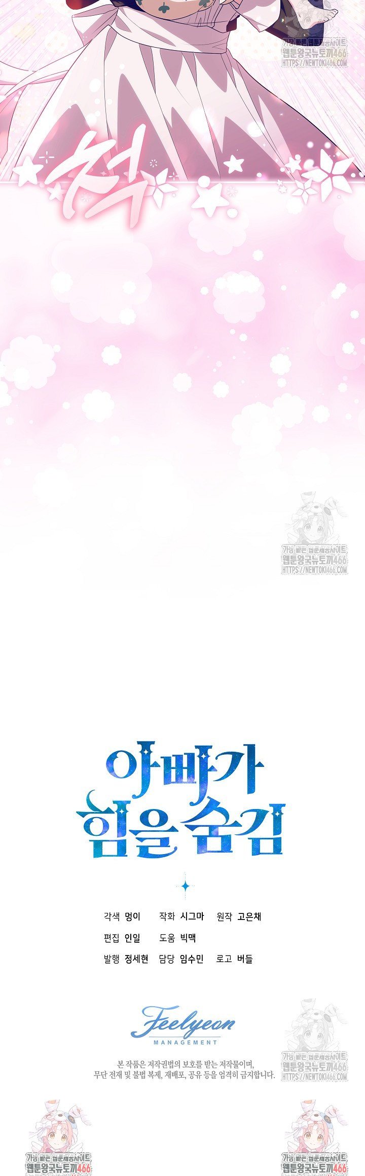 17366315791151ybbawh290r.jpg