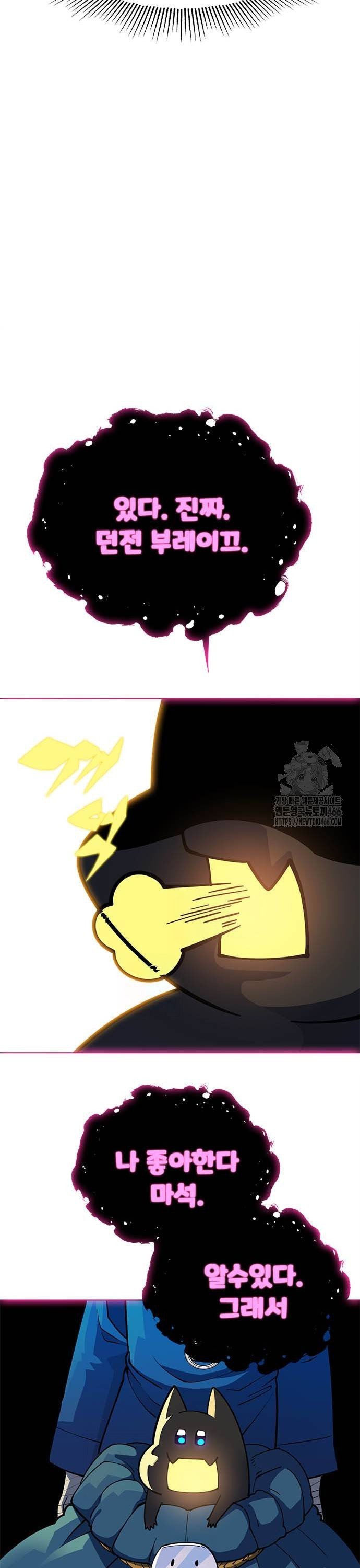 1736631823403rktfl9pmkh.jpg