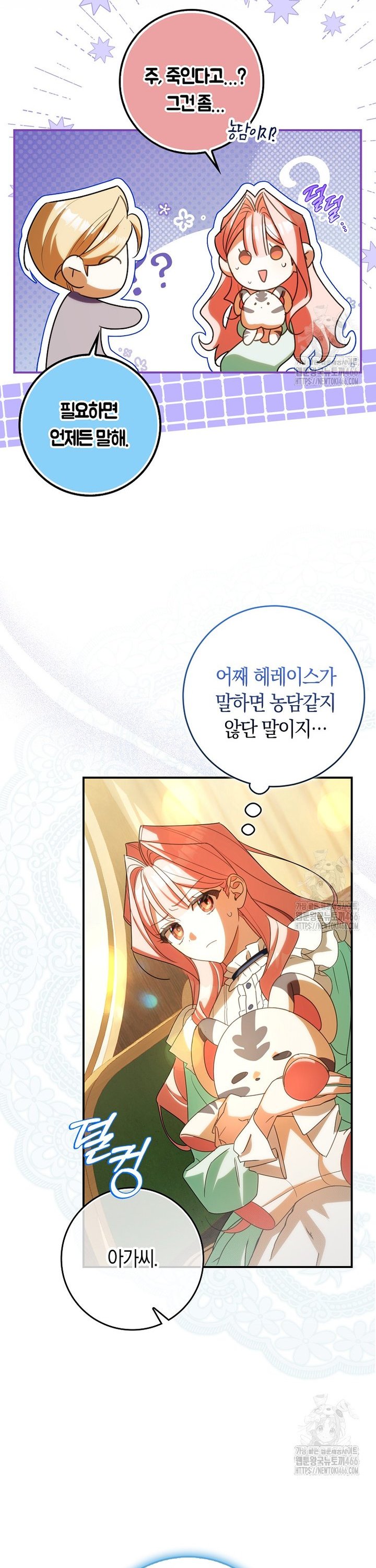 1736633736327soohyr1fkok.jpg