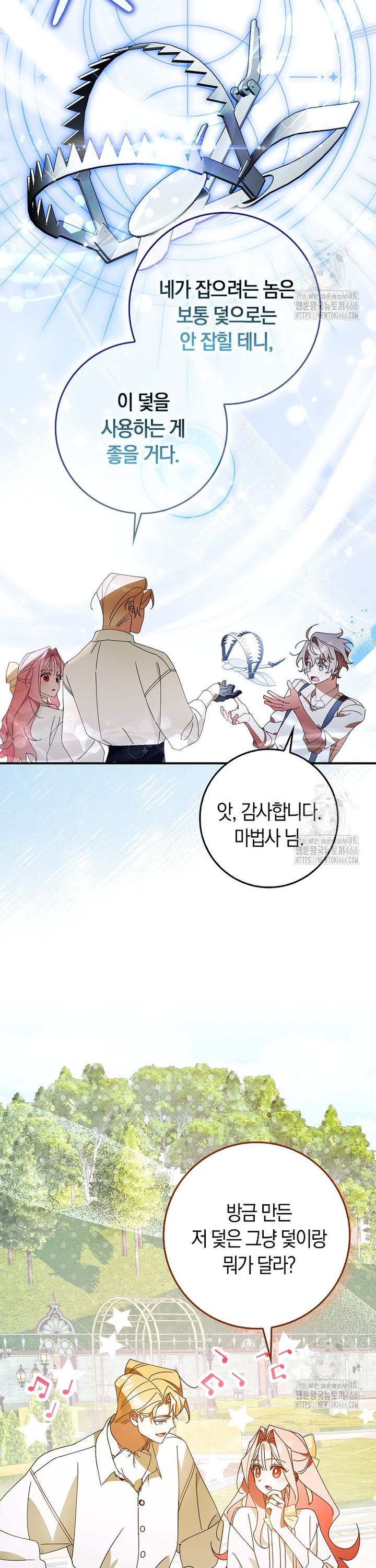 1736633674498o72juewqgu.jpg