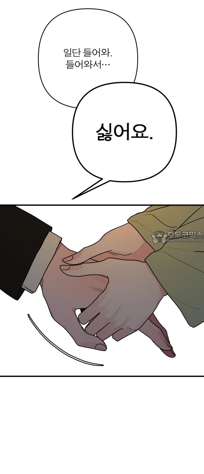 1736630014738p1r30vw3gao.jpg