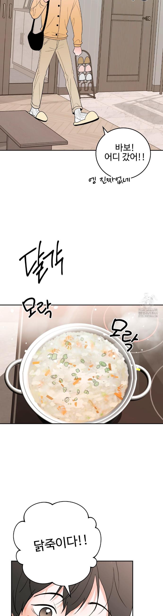 1736629929877b4u255mxuho.jpg
