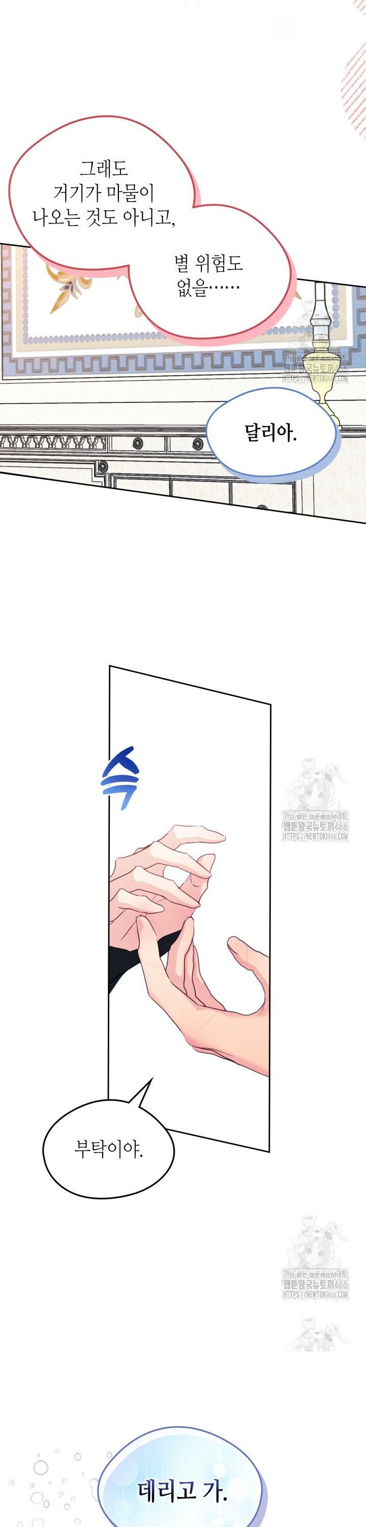 1736715886610a15ngtk3zt.jpg