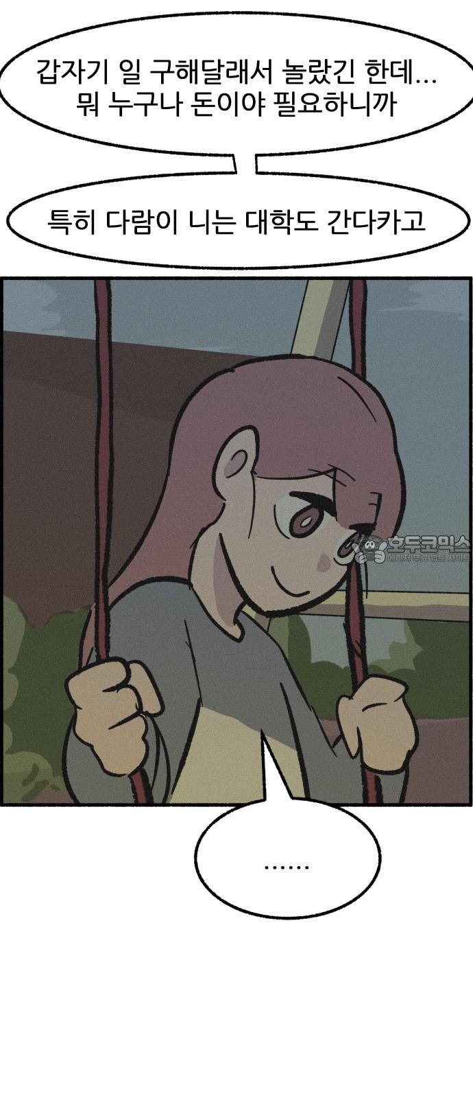 1736717684008kdakdxqyo2k.jpg