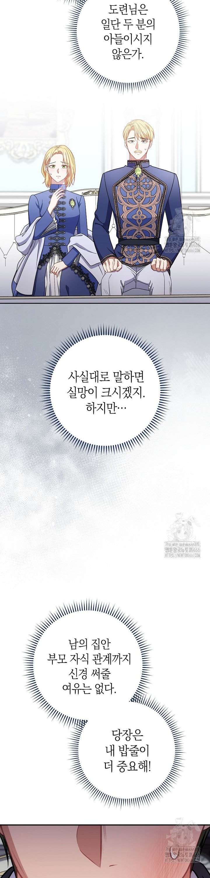 17367156294029ns6522wnt.jpg