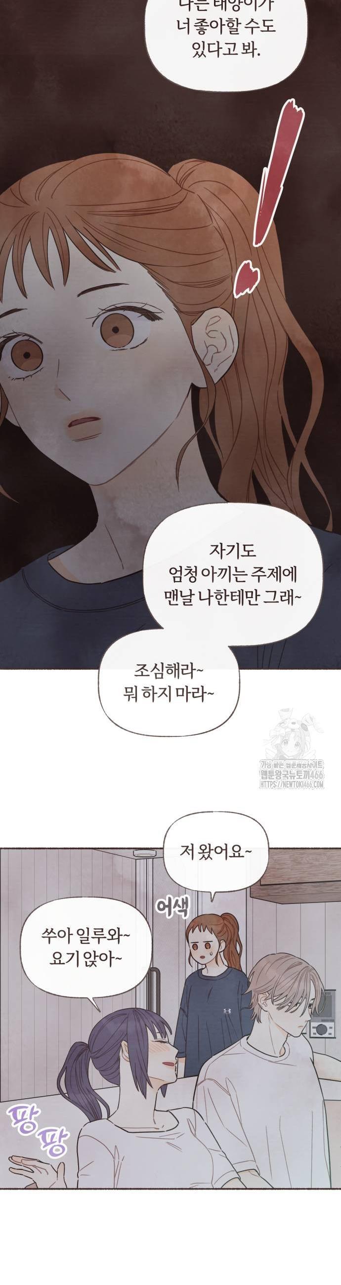 1736719332196goh21hqkz8.jpg