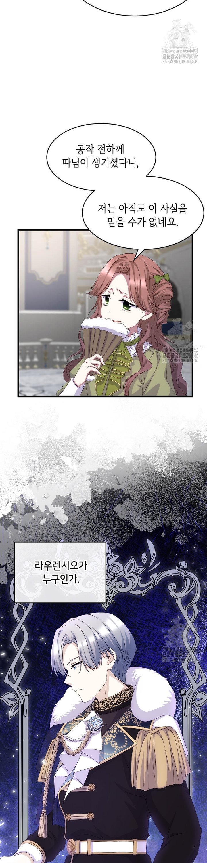 1736715545953urjj54y2enp.jpg