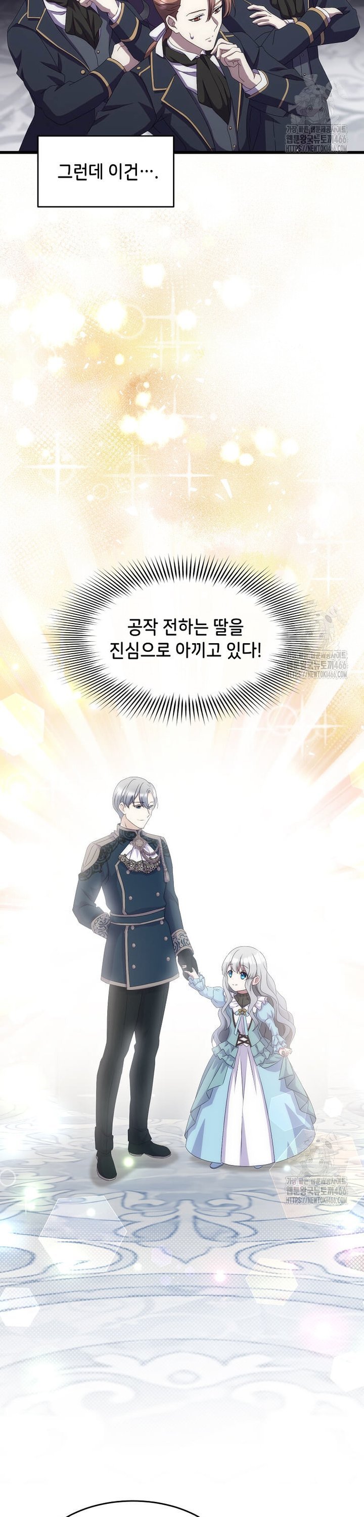 1736715548709s3ve1up7tgq.jpg