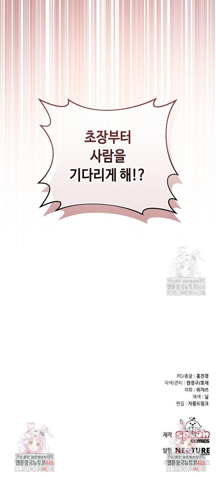 1736719524059nmqk9xn81vn.jpg