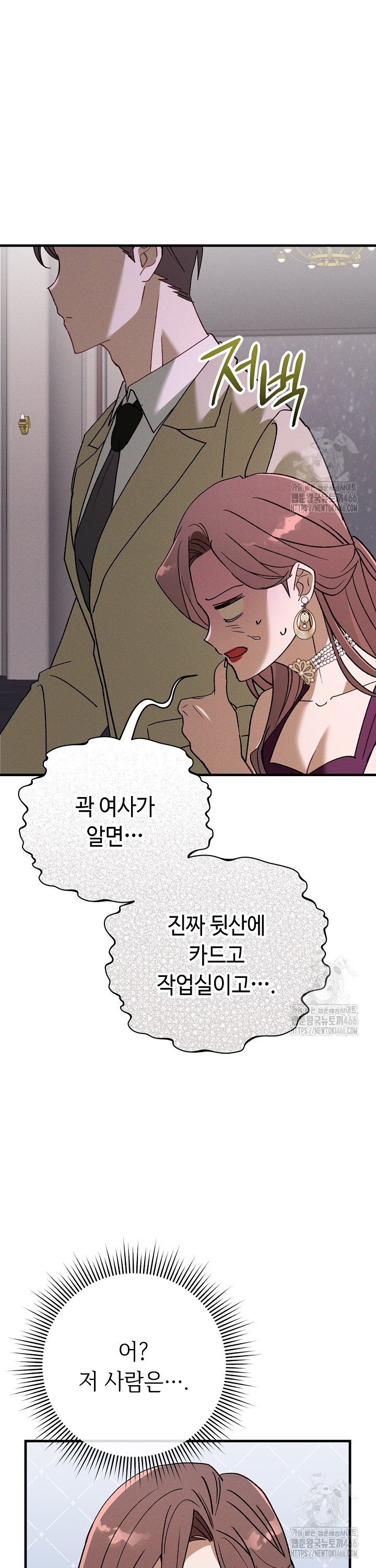1736719245985hic6dlzngsj.jpg