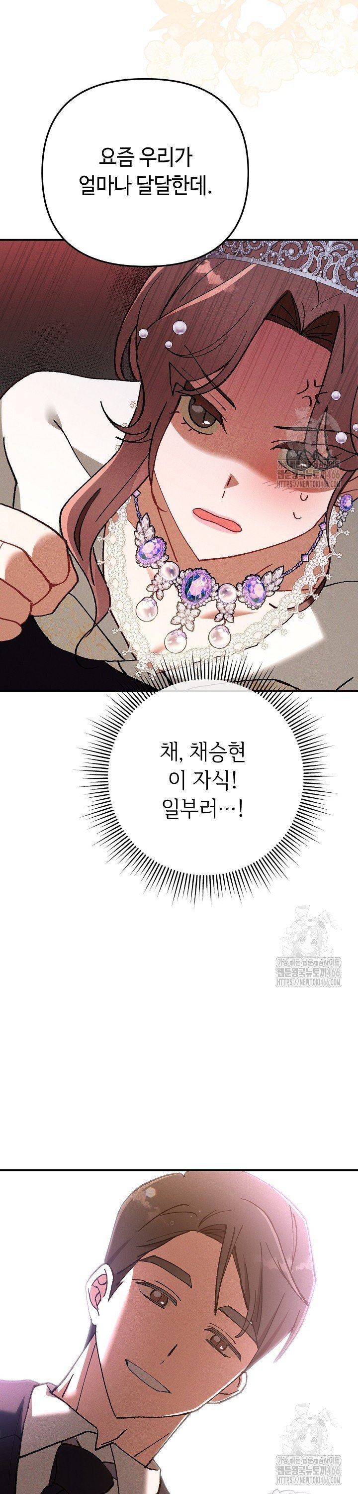 1736719309541kcb34jh9yen.jpg