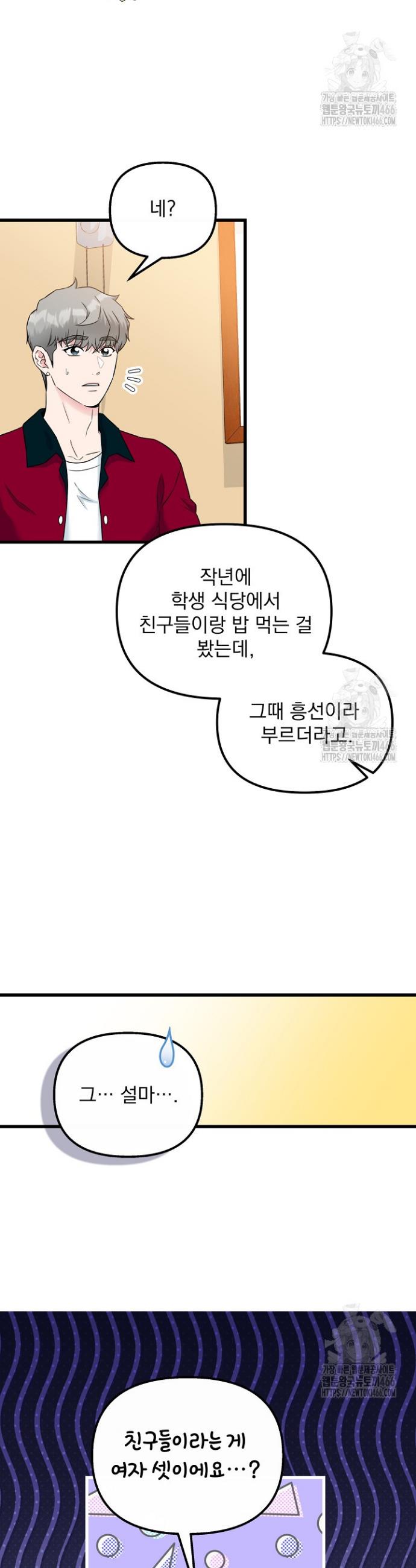 1736804913312g3nqpfs2aft.jpg