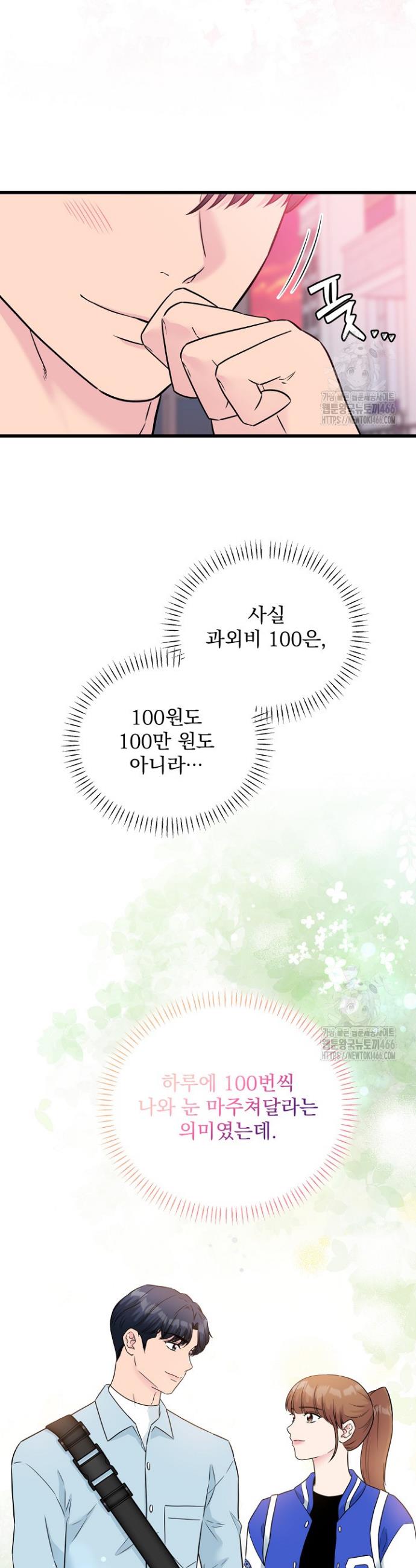 1736804915487cn88fr5sy9l.jpg