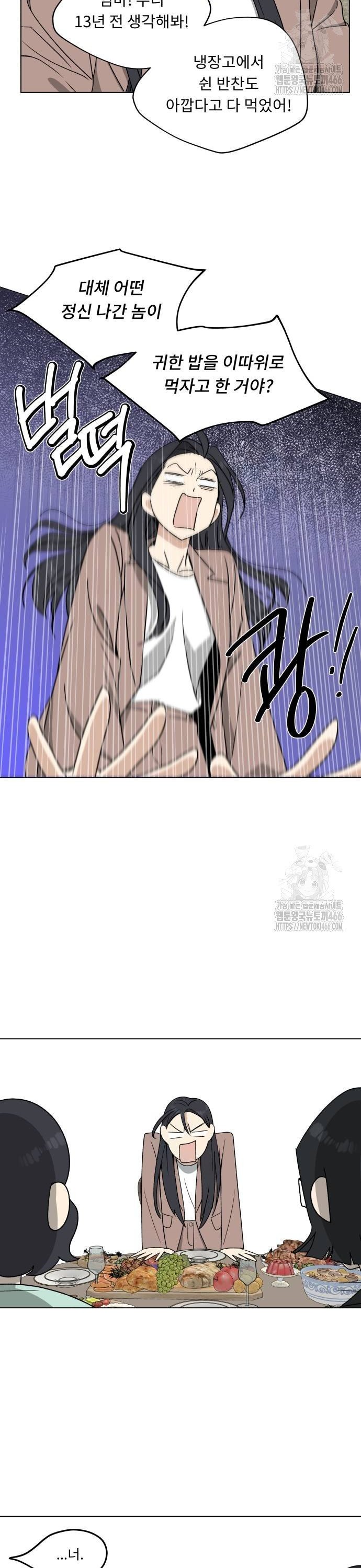 1736802990076avssxei4mak.jpg