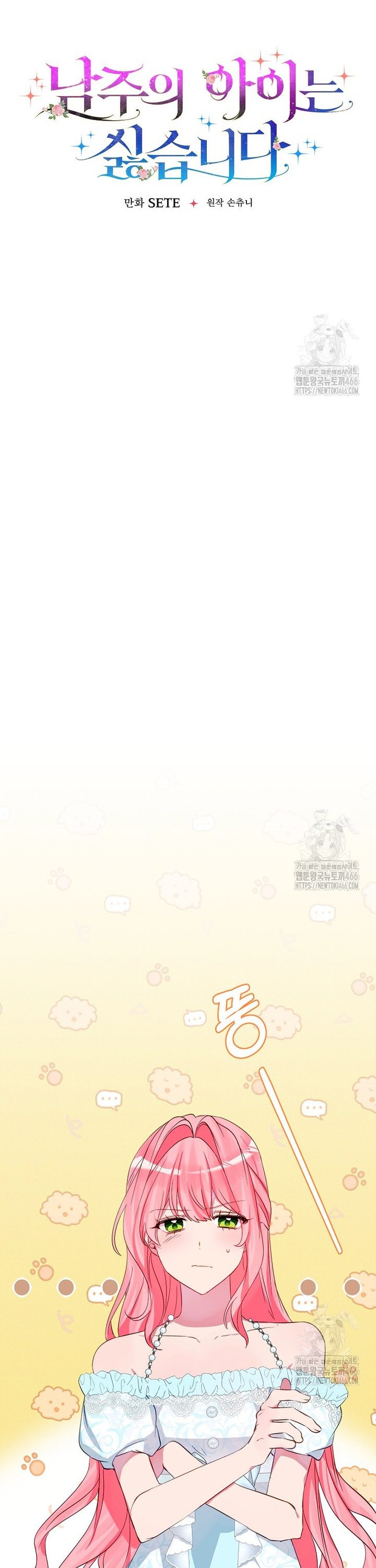1736897312817f4l2tv54vv8.jpg