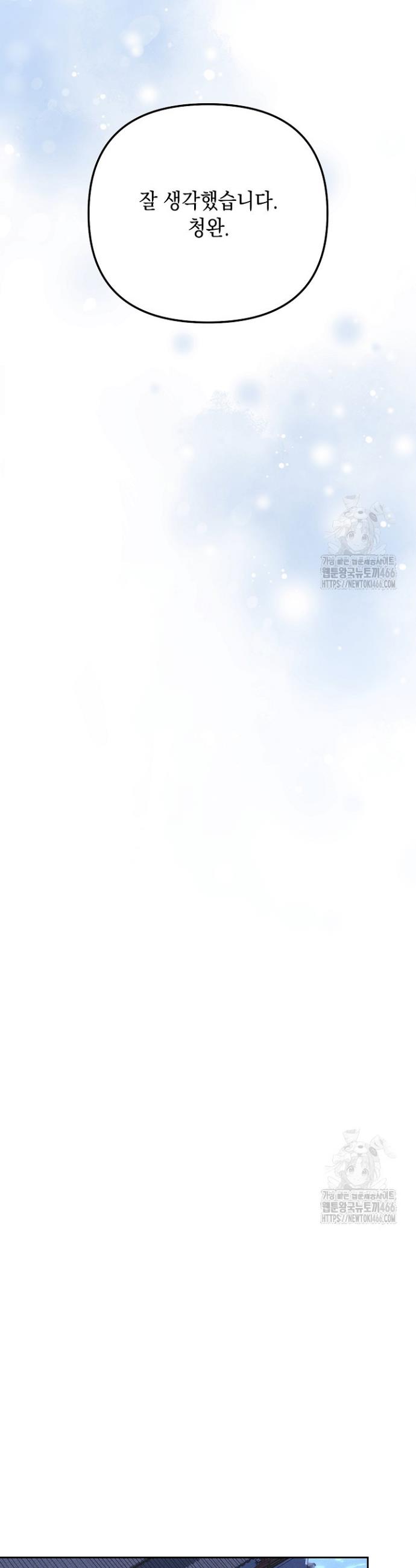 17368998753610ypwooew4b6.jpg