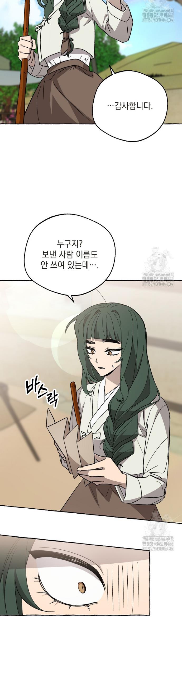 1736897599607p28djepom18.jpg