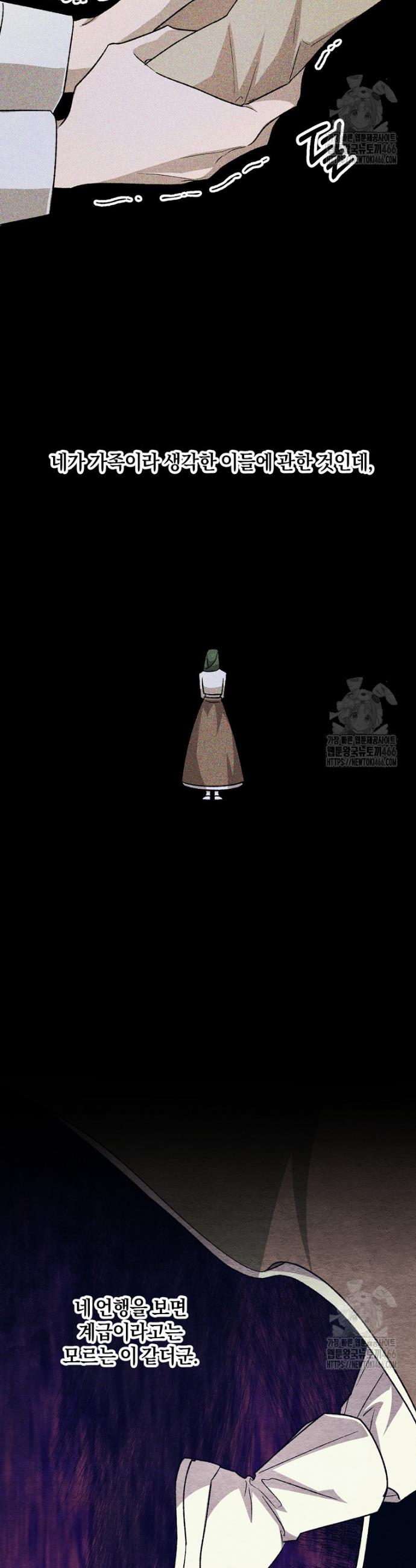 1736897600074g8rqz9xmtcf.jpg
