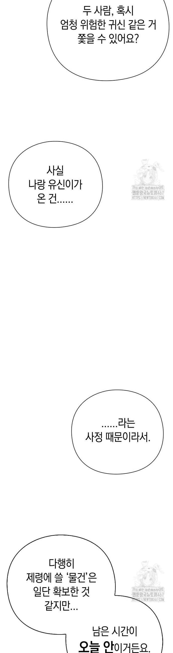 1737064868631e7u2hepfri.jpg