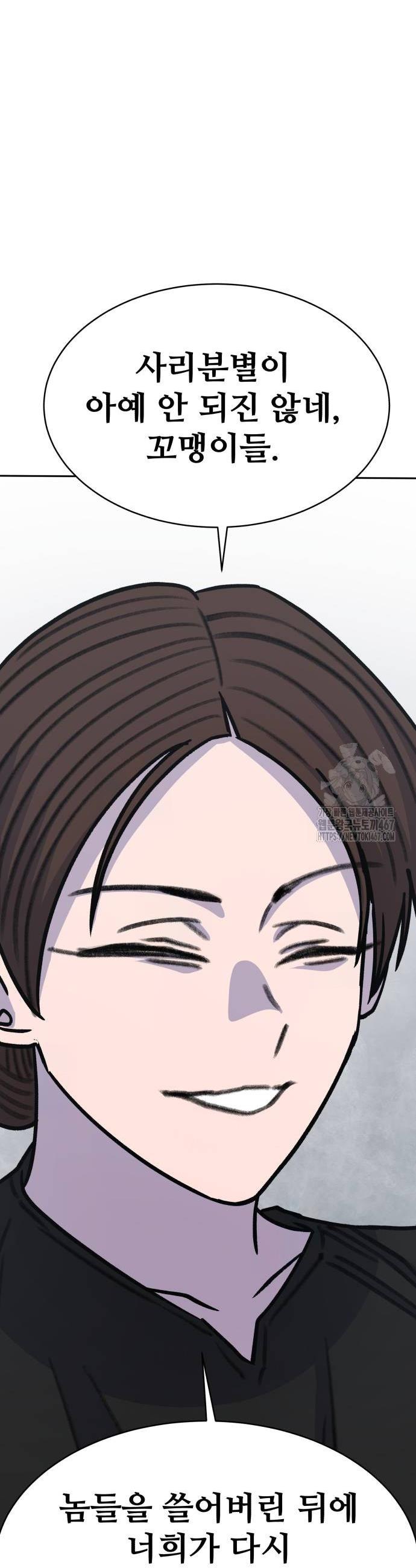 1737100335064itazkik7ros.jpg