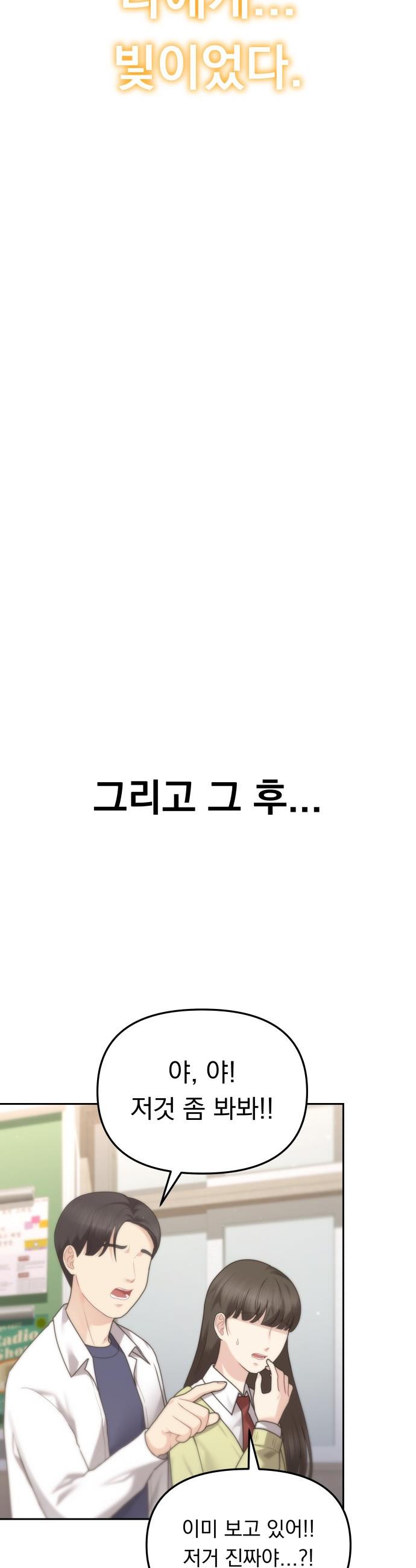 1737064904702lr6ckan8k6.jpg